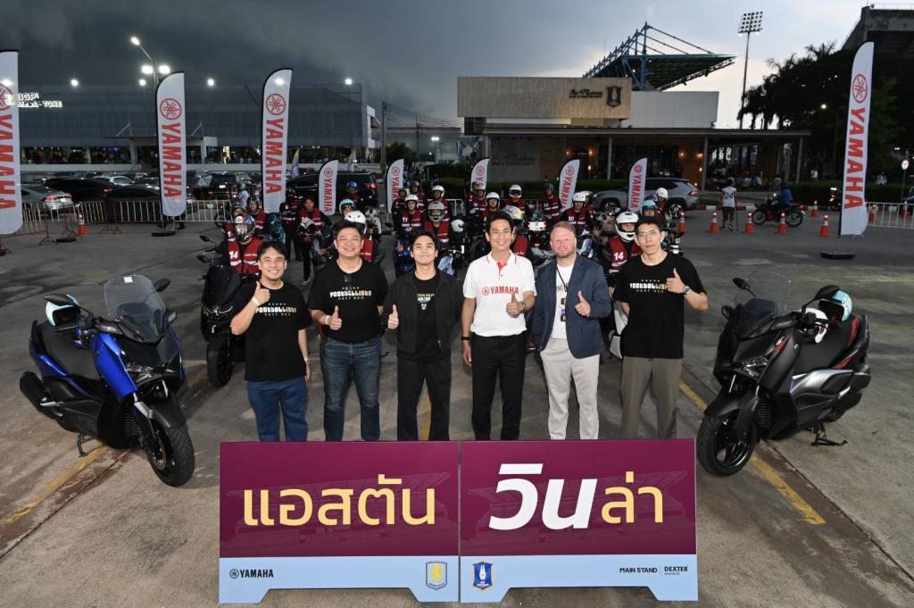 Yamaha Deploys Volunteer Riders for Aston Villa Asia Tour in Thailand