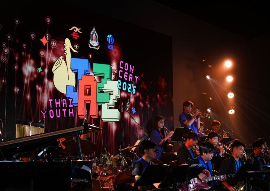 วธ.จัดคอนเสิร์ต "Thai Youth Jazz" ครั้งที่ 2 เปิดเวทีเยาวชนไทยโชว์ศักยภาพดนตรีแจ๊ส สร้างศิลปินรุ่นใหม่สู่เวทีระดับประเทศ