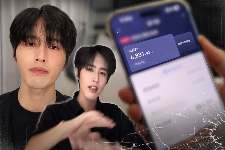 ลั่วเจิ้ง กลายเป็นประเด็นร้อน หลังเปิดยอดเงินในบัญชีเหลือเพียง 4,831 หยวน ทั้งที่ทำงานในวงการมานานเกือบ 10 ปี จนถูกจับตาว่ากำลัง “ขายความน่าสงสาร” หรือไม่