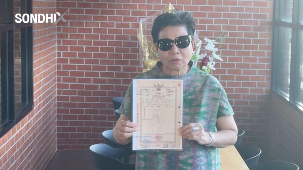 ป้าดาอ้างไอ้โม่งเบื้องหลัง ครองที่ดินวัดป่าอดุลยาราม ไม่เกี่ยวราคาที่ดิน 21 ไร่ 3,400 ล้าน