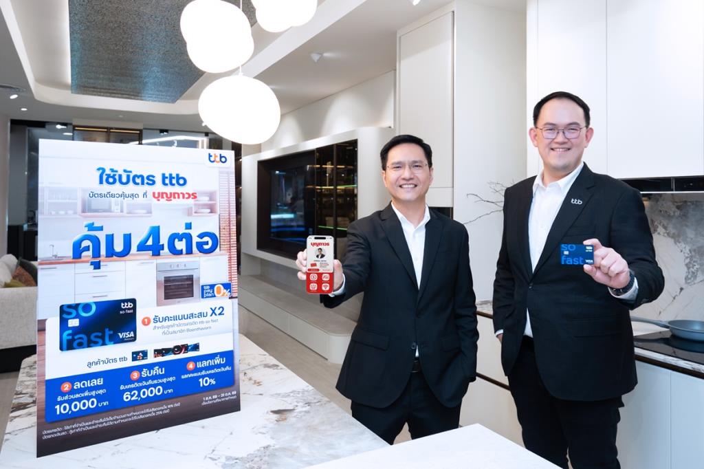 สิทธิชัย ทยานุวัฒน์ (ซ้าย) จเร เจียรธนะกานนท์(ขวา)