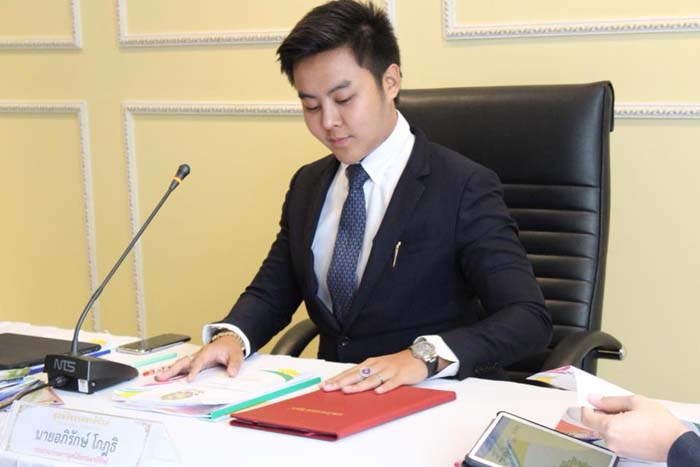 นายอภิรักษ์ โกฎธิ