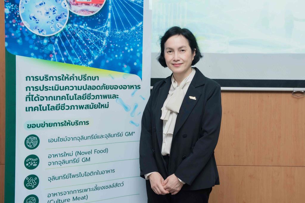ไบโอเทค สวทช. ชู “Biosafety” กลไกเบื้องหลังความปลอดภัยของนวัตกรรมชีวภาพเสริม Technical Arm หนุนเทคโนโลยีไทย จากห้องวิจัยสู่ผลิตภัณฑ์ใกล้ตัว