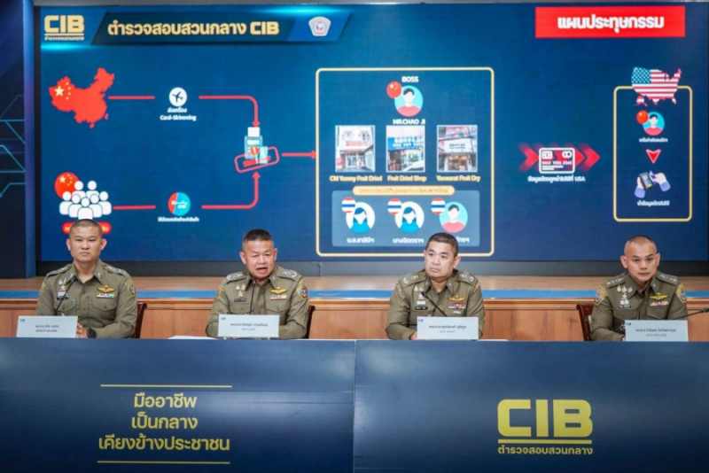 ตำรวจสอบสวนกลาง (CIB) แถลงปฏิบัติการร่วมมือของหน่วยตำรวจไทยและจีน  ร่วมกันปราบปรามแก๊งฉ้อโกงบัตรเครดิต (แฟ้มภาพจาก CIB ถูกเผยแพร่ผ่านสื่อจีน)
