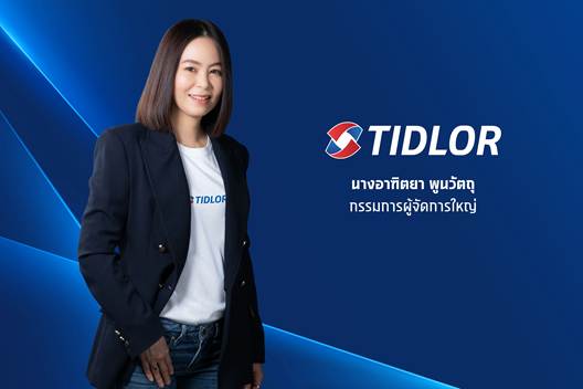 TIDLORงวดนี้กำไรทะลุ  1.5 พันล้านบาท