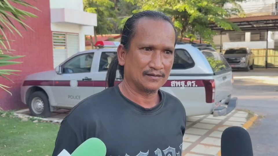 ญาติ ผู้ก่อ่เ่หตุ