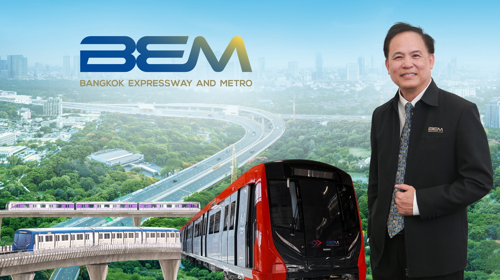 BEM ทุบสถิติ Q2/69 กำไรสุทธิ 1,012 ล. สายสีส้มขบวนแรกมาถึงไทยปลาย พ.ย.นี้