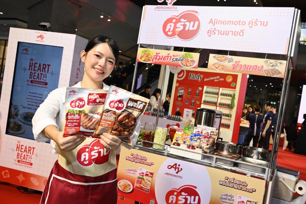 “อายิโนะโมะโต๊ะ คู่ร้าน” พันธกิจใหม่ล่าสุดเพื่อร้านอาหาร