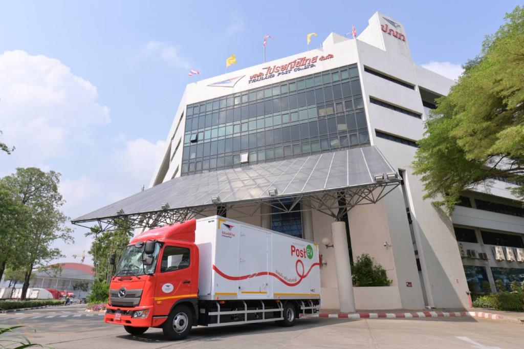 บริษัท ไปรษณีย์ไทย จํากัด (ปณท)