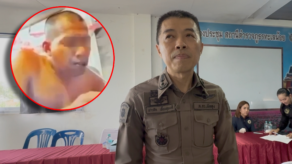 ไม่เอาไว้! ผู้การพัทลุงลุยตรวจฉี่ สภ.ทะเลน้อยทุกนายหลังดาบตำรวจนั่งเสพยาอบรมออนไลน์ฉ่ำ