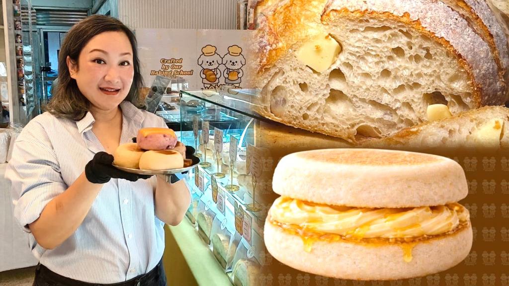 วารินทร บุณยะชัย เชฟขนมปัง Sourdough