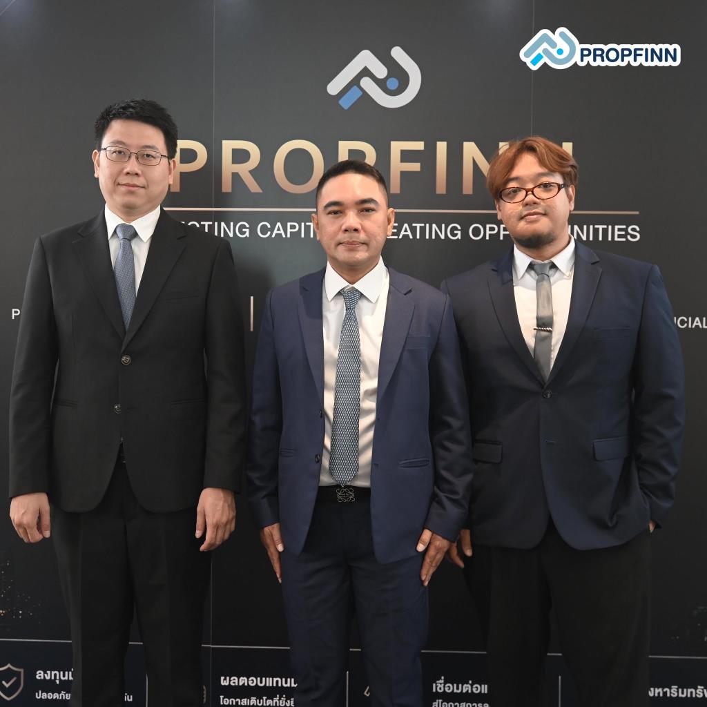 เปิดตัวแพลตฟอร์ม “PROPFINN” ลุยตลาด FinTech สินเชื่ออสังหาฯ ยุคใหม่ ปลดล็อกสินเชื่อค้ำประกัน Asset Class ระดับสถาบัน เชื่อมดีล Asset-Backed Lending