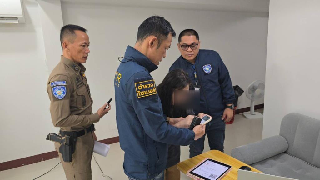 น.ส.ฉัฐชญาภา อายุ 30 ปี ถูกจับกุมที่บ้านพักกลางเมืองเชียงใหม่