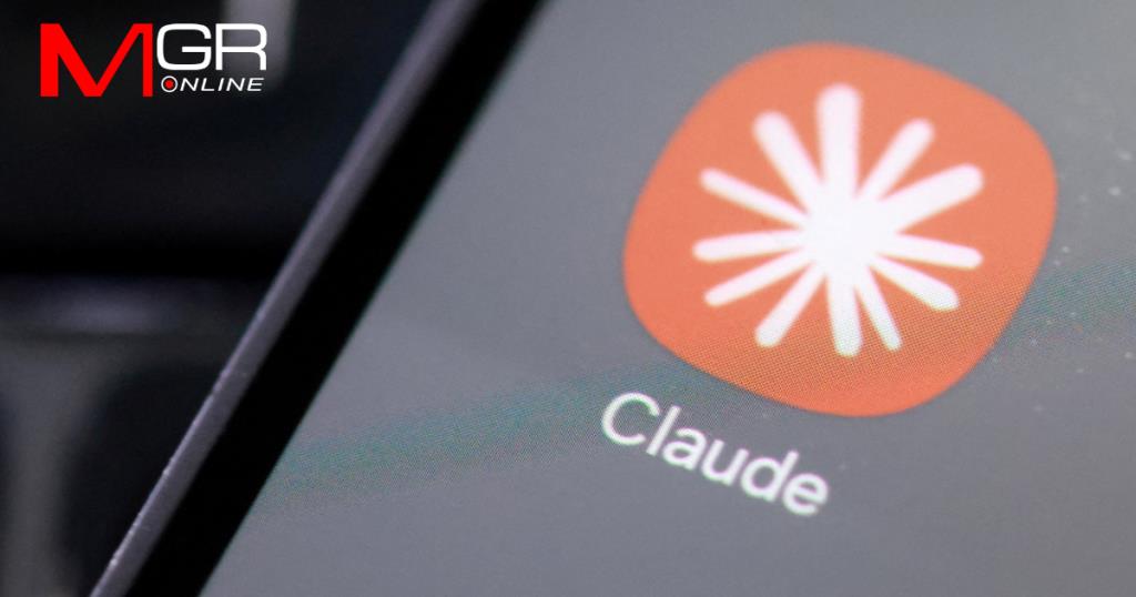 Claude AI Watermark ฝังลายน้ำล่องหนในข้อความ ยุคของการลอกงาน AI กำลังจะจบ?