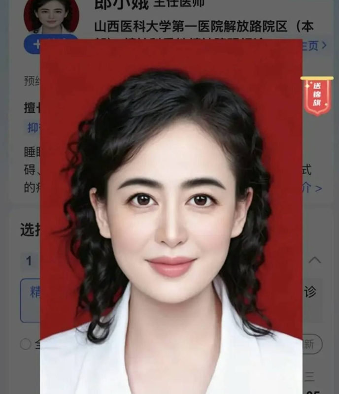 รูปของหมอหลางเสี่ยวเอ๋อร์ที่ถูกเปลี่ยนใหม่ (ภาพจาก : สื่อจีน)