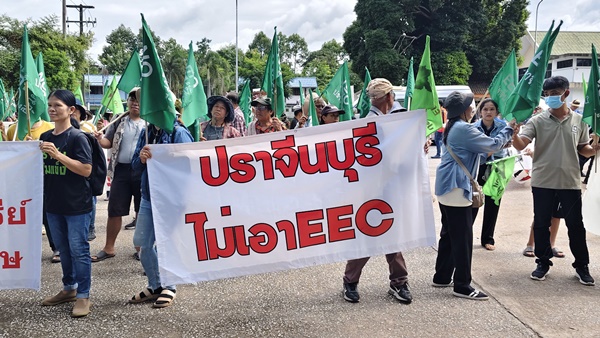 “เครือข่ายปราจีนเข้มแข็ง” ทวงคำตอบรัฐบาล จี้ทบทวนมติขยาย EEC ชี้กระทบสิทธิชุมชน-พื้นที่เกษตร-ป่าต้นน้ำ