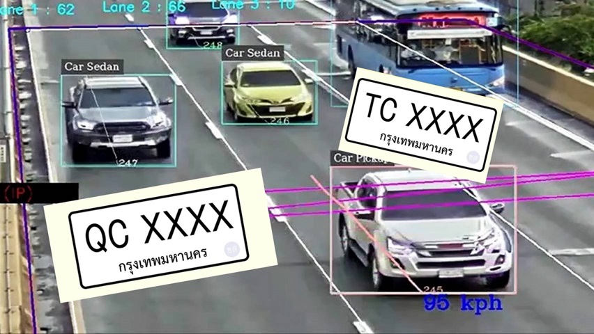 ไขปริศนา! ขบ.แจงป้ายทะเบียนรถ “TC” และ “QC”ไม่ใช่ป้ายปลอม แต่ออกให้รถวิ่งทดสอบก่อนการผลิต