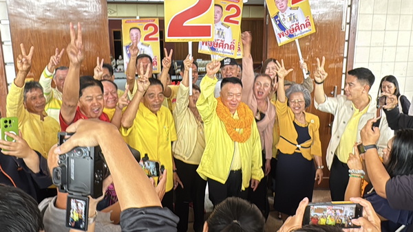 บรรยากาศที่หอประชุมองค์การบริหารส่วนจังหวัดขอนแก่น