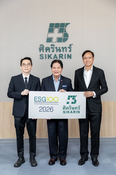 SKR ขึ้นแท่นหุ้นยั่งยืน คว้า “ESG100” 6 ปีซ้อน