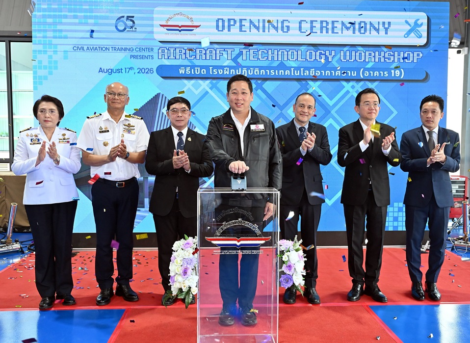สบพ.เปิดโรงฝึกปฏิบัติการเทคโนโลยีอากาศยาน ยกระดับการเรียนรู้เพิ่มทักษะ บุคลากรการบิน