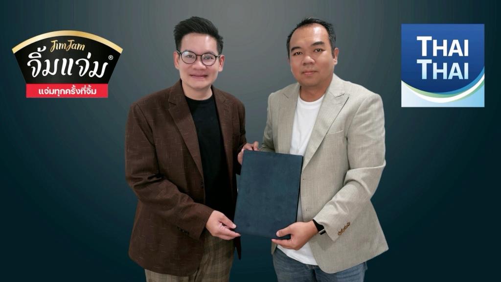 “เคนโด้” ผนึก THAI THAI ปั้น “จิ้มแจ่ม” สู่แบรนด์พันล้าน รุก Content–Live Commerce–ตลาดออนไลน์เต็มรูปแบบ