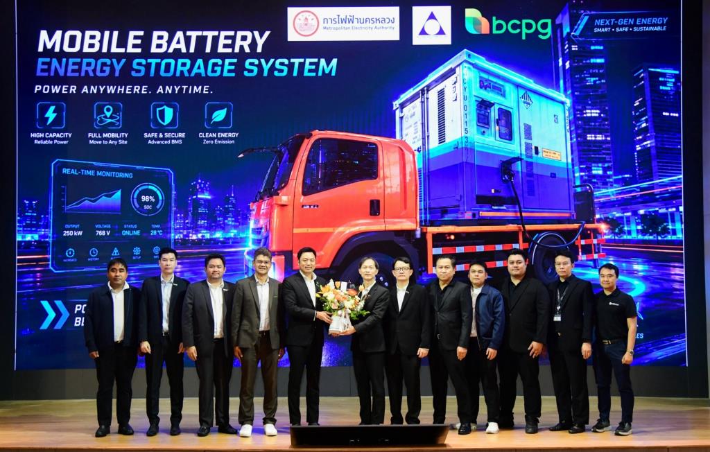 BCPG ยินดี MEA นำร่อง Battery on Truck