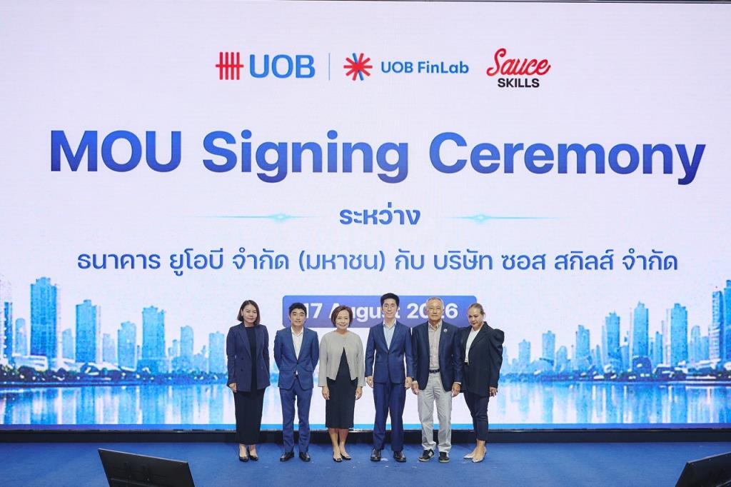 Sauce Skills จับมือ UOB FinLab ลงนามความร่วมมือเชิงกลยุทธ์ ยกระดับทายาทธุรกิจครอบครัวไทยผ่านหลักสูตร "Legacy Leaders"