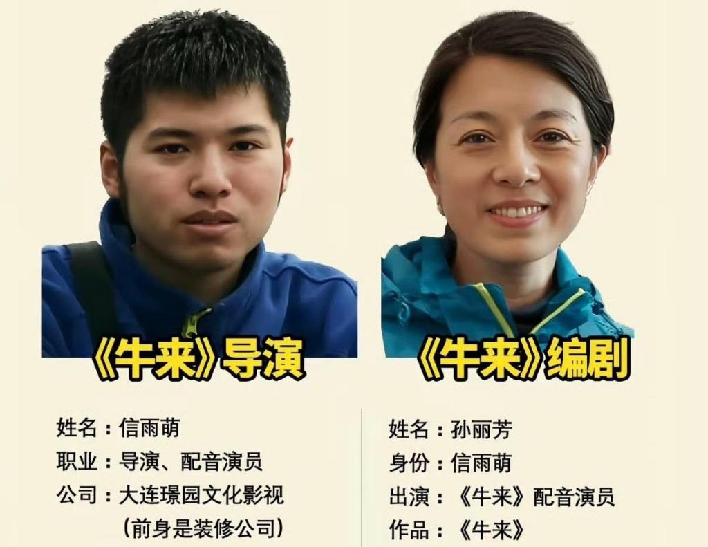 (ภาพจาก : Weibo)