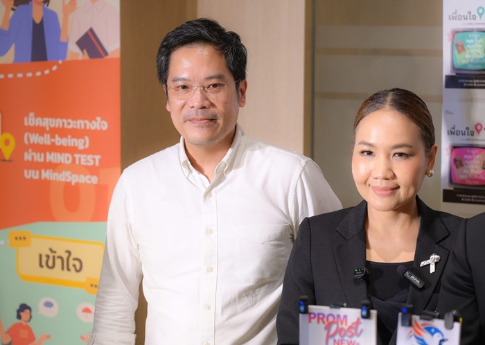  ธารีวรรณ เทียมเมฆ ผู้อำนวยการฝ่ายส่งเสริมสุขภาวะนิสิต จุฬาฯและรศ.ดร.สุกัญญา สมไพบูลย์ รองอธิการบดีจุฬาฯ 