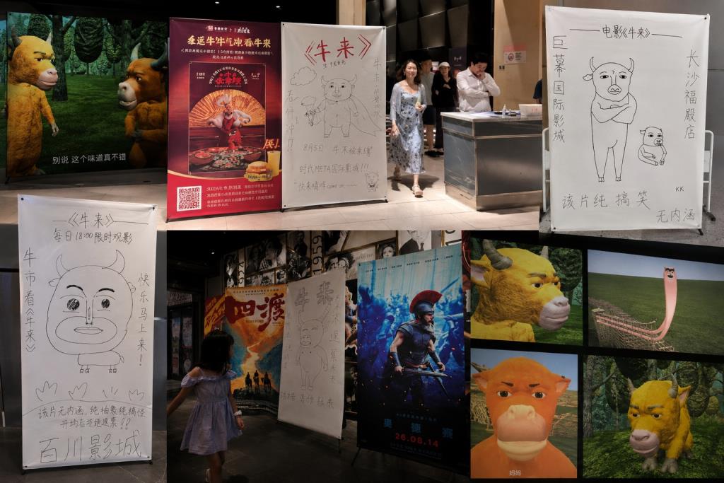ยิ่งไปกว่านั้น สื่อประชาสัมพันธ์ของหนังยังเรียบง่ายจนบางโรงต้องวาดโปสเตอร์กันเอง แต่กลับได้ตั้งเคียงข้างหนังฮอลลีวูดทุนมหาศาลบนตารางฉายและอันดับบ็อกซ์ออฟฟิศ