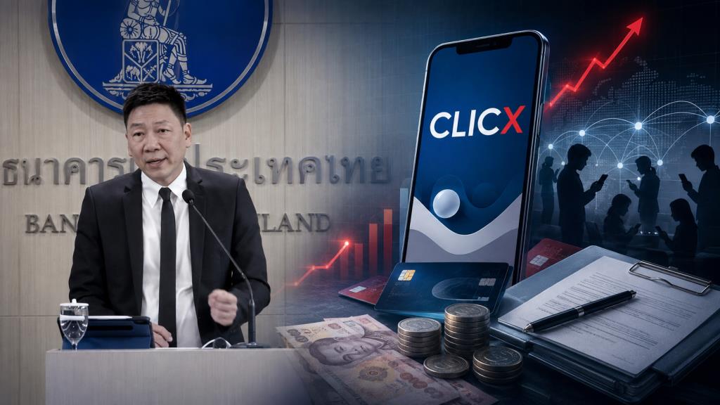 ธปท.จับตาCLICX หนี้เสียคนไทยพุ่ง ส่งสัญญาณเข้าแก๊งบิด