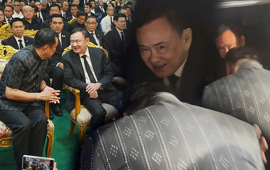 สื่อเขมรครึกครื้น! ตีข่าวเย้ย 'อนุทิน' แทบโค้งคำนับกับพื้น 'ทักษิณ' ชี้ชัดใครกันแน่มีอำนาจที่แท้จริง
