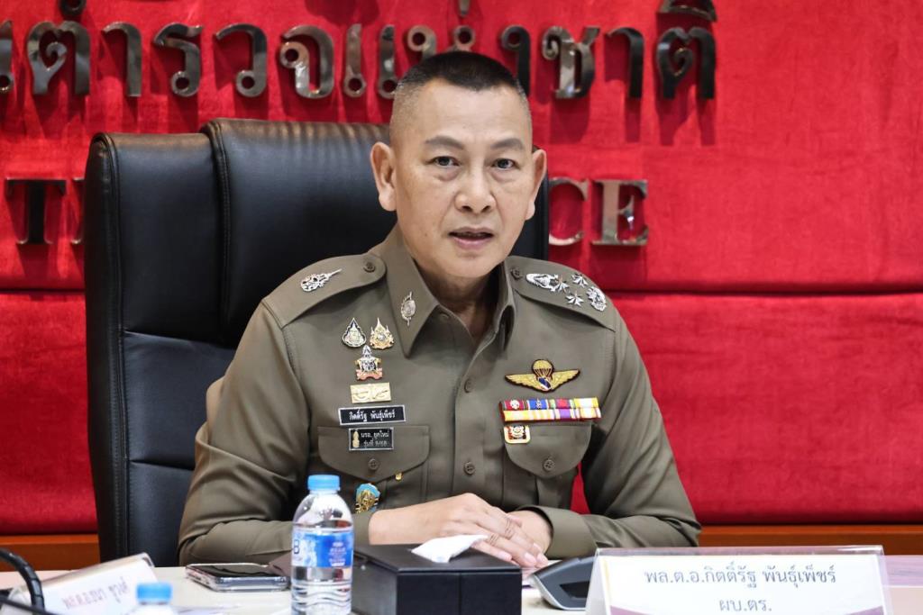 ผบ.ตร.กำชับ คนหายแจ้งได้ทันที ไม่ต้องรอ 24 ชม. สั่งเร่งติดตาม แจ้งความคืบหน้าญาติเป็นระยะ