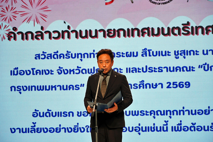 นายสึโบเนะ ชูสุเกะ นายกเทศมนตรี เทศบาลเมืองโคเงะ 