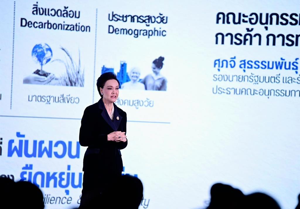 “ศุภจี”โชว์ตั้ง 4 คณะทำงาน มีเป้าขับเคลื่อนเกษตร SME เศรษฐกิจสร้างสรรค์ การค้า รับมือโลกเปลี่ยน