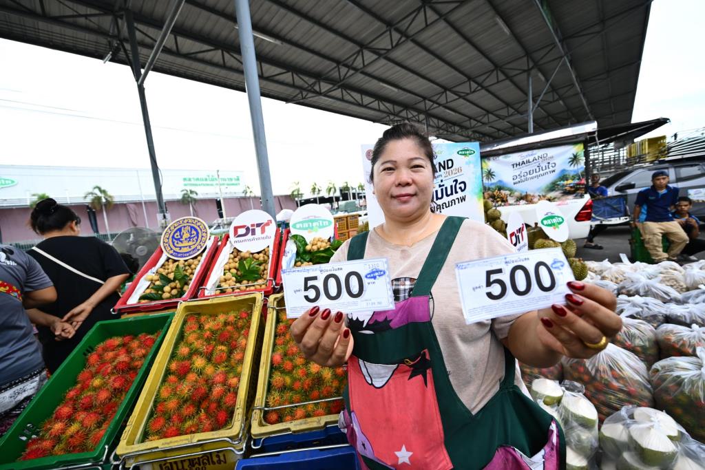 พาณิชย์เร่งระบายผลไม้ใต้ ผนึก Modern Trade ดูดซับ 1 หมื่นตัน