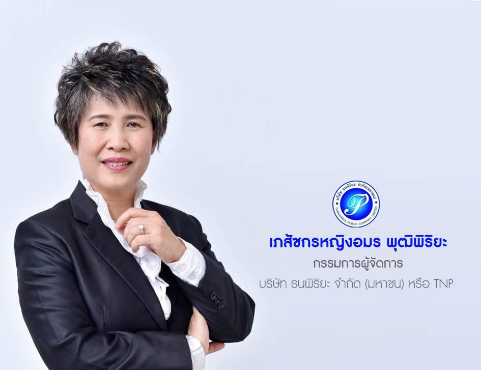 TNPครึ่งปีหลังสวย ปัจจัยรัฐกระตุ้น หนุนยอดขายโต 10-15% ตามเป้า