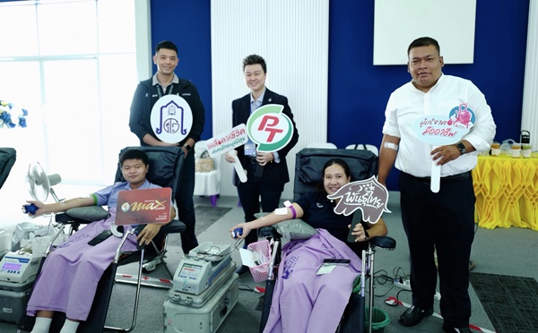 PTG ร่วมกับ ศิริราช  รับบริจาคโลหิต