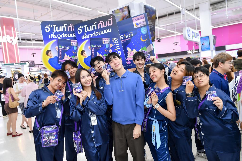 G'nite เปิดตัวแคมเปญ "พักไม่ผิด" ชวนคนไทยเชื่อว่าการพักที่ดีที่สุดคือการนอน ผลักดัน G'nite Gummy ให้เป็นส่วนหนึ่งของ Night Routine ของคนไทย ภายใต้แนวคิด "การพักที่ดีที่สุดคือการนอน”
