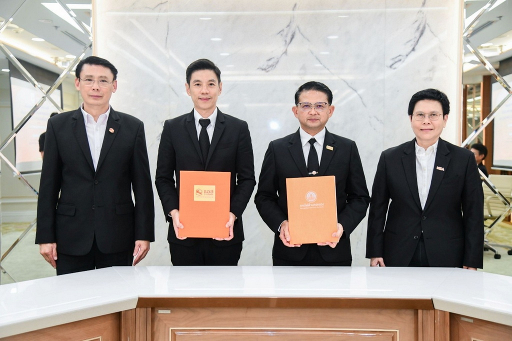 MEA จับมือ ธอส. เชื่อมบริการพลังงาน กับสินเชื่อและสิทธิประโยชน์ G H BANK Big Family