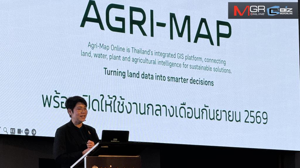   ดร.สุมิตรา วัฒนา อธิบดีกรมพัฒนาที่ดิน ได้เปิดเผยบนเวทีงาน TUC 2026 ว่าแพลตฟอร์ม Agri-Map ที่มีเทคโนโลยีปัญญาประดิษฐ์ (AI) จะพร้อมเปิดใช้งานกลางกันยายน 2569