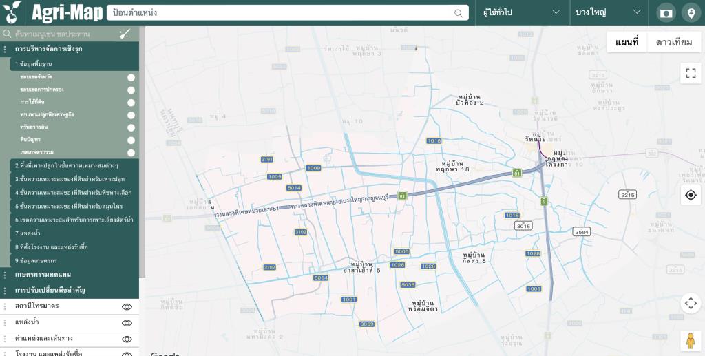 แพลตฟอร์ม Agri-Map เวอร์ชันเดิมอาจดูใช้งานยากสำหรับเกษตรกรบางราย