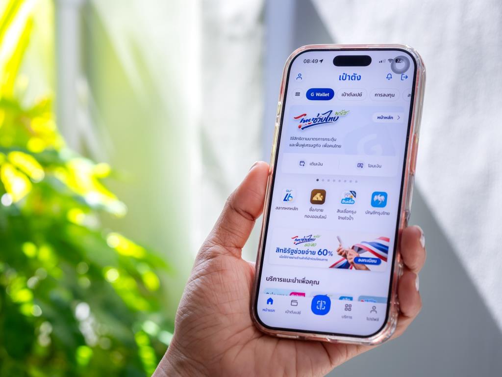 ผลสำรวจชี้คนไทยชอบไทยช่วยไทยพลัส (60/40) ช่วยกระตุ้นใช้จ่าย ลดค่าครองชีพ
