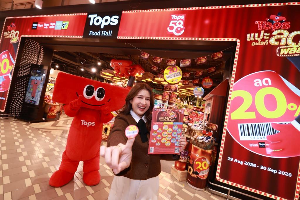 ท็อปส์จดลิขสิทธิ์ “แปะอะไรก็ลด” ต่อยอด Gamification ดันครึ่งปีหลังโต 30%