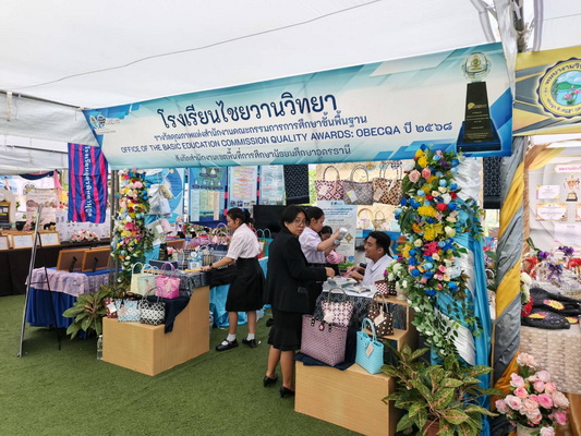 ศธ.กางโรดแม็ปปฏิรูปการศึกษา ดัน พ.ร.บ.การศึกษาแห่งชาติ เข้าสภาฯ 7 ธ.ค. เร่งใช้ AI ลดภาระครู-แก้หนี้เหลือ 3.5%