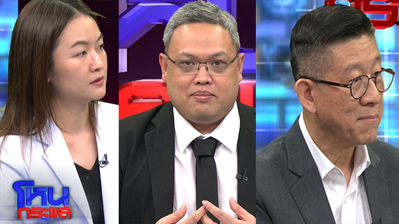 “หนุ่ม กรรชัย” ล้มคิวข่าวฉาว! ดึงแพทย์เฉพาะทางและ สปสช. เตือนภัยเงียบ “หลอดเลือดหัวใจตีบ” ผ่านอุทาหรณ์การสูญเสีย “เร แม๊คโดแนลด์”