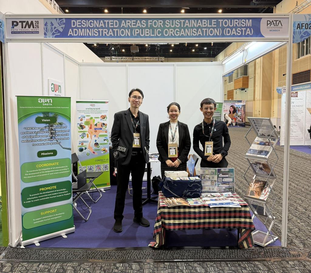 งาน PATA Travel Mart 2026