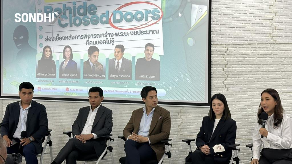 ส่องเบื้องหลังร่างงบฯ ปี 70 งบฝีแตก-ตัดถนนกระจุกอีสานใต้ แฉบางจังหวัดคัดลอก-ตัดแปะโครงการ