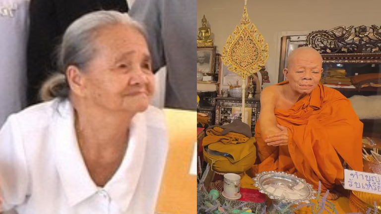 เศร้า! “ยายคำมั่น” น้องสาวร่วมสายเลือด “หลวงพ่อคูณ” คนสุดท้าย เสียชีวิตแล้วอย่างสงบ สิริรวมอายุ 100 ปี