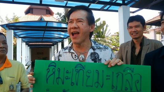 เกย์นที กับการเคลื่อนไหวในอดีต